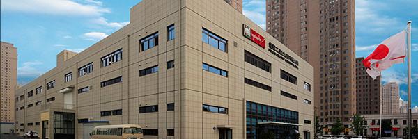 PUNCH INDUSTRY (DALIAN) CO., LTD. China plant