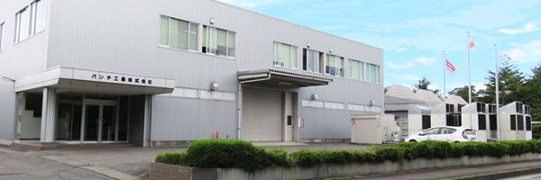 PUNCH INDUSTRY CO., LTD. Japan plant